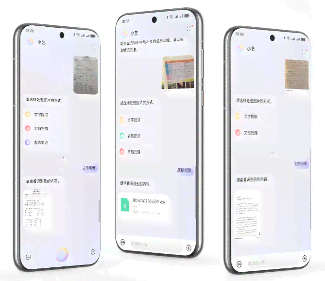 华为手机搭载小艺语音助手：体验智慧AI的多样化功能有什么？