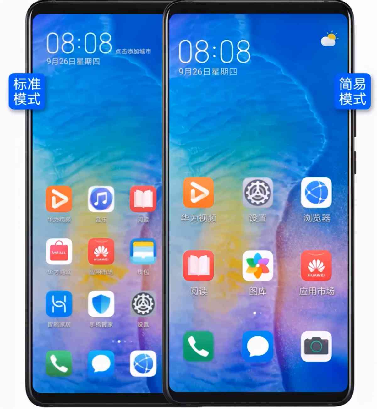 华为手机搭载小艺语音助手：体验智慧AI的多样化功能有什么？