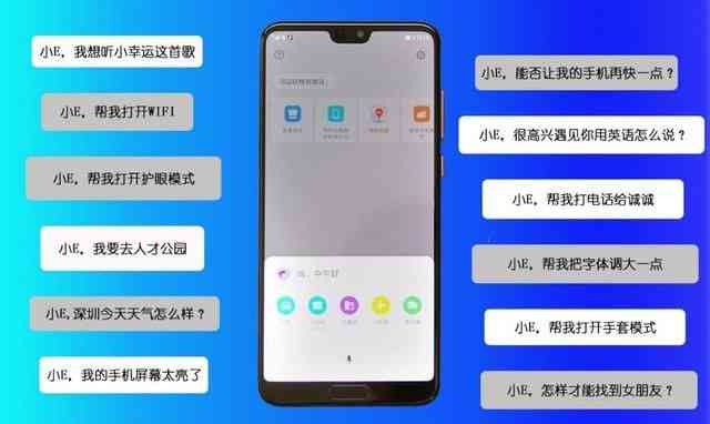 华为手机搭载小艺语音助手：体验智慧AI的多样化功能有什么？