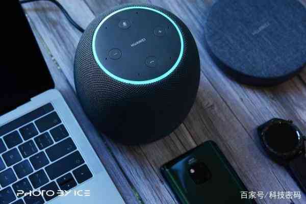 华为AI智能音箱全方位使用指南：配网、牙连接、语音控制详解