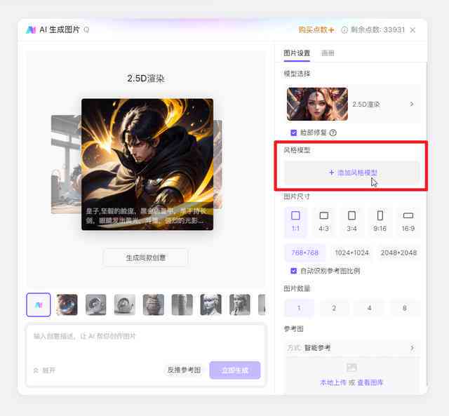 ai生成特效自己放照片的软件推荐及链接汇总
