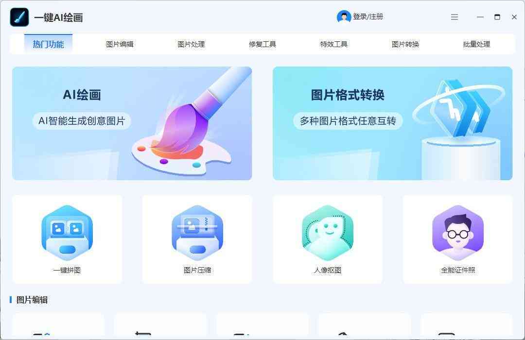 怎么解决AI绘画生成时间过短的问题：如何提升生成效率与质量