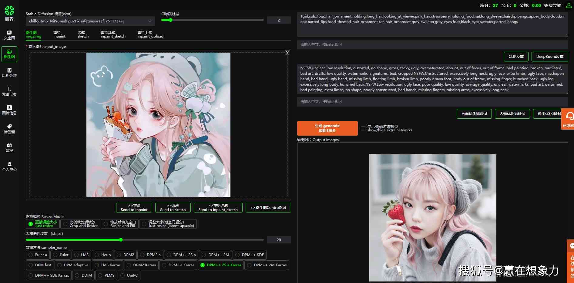 AI绘画生成速度过快优化指南：调整时长、提高质量与解决相关问题全解析