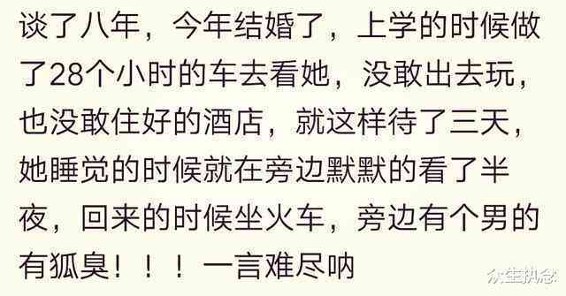 今日话题：男生真爱一个人的表现，素材，英文解读，软件特色一览