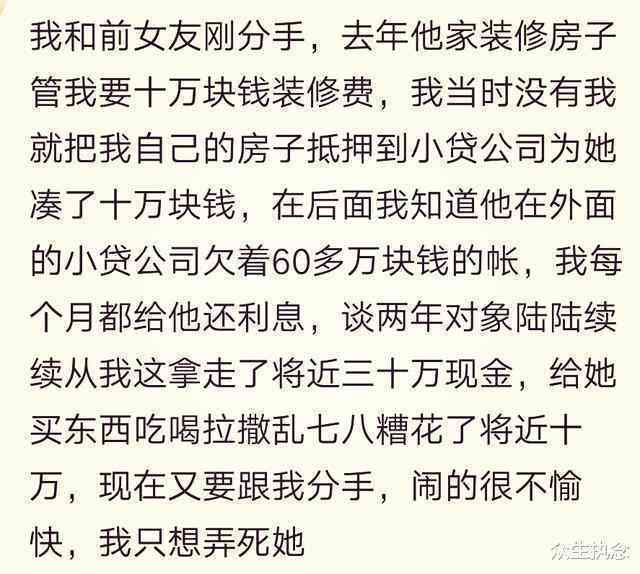 今日话题：男生真爱一个人的表现，素材，英文解读，软件特色一览