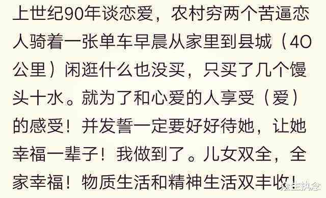 今日话题：男生真爱一个人的表现，素材，英文解读，软件特色一览