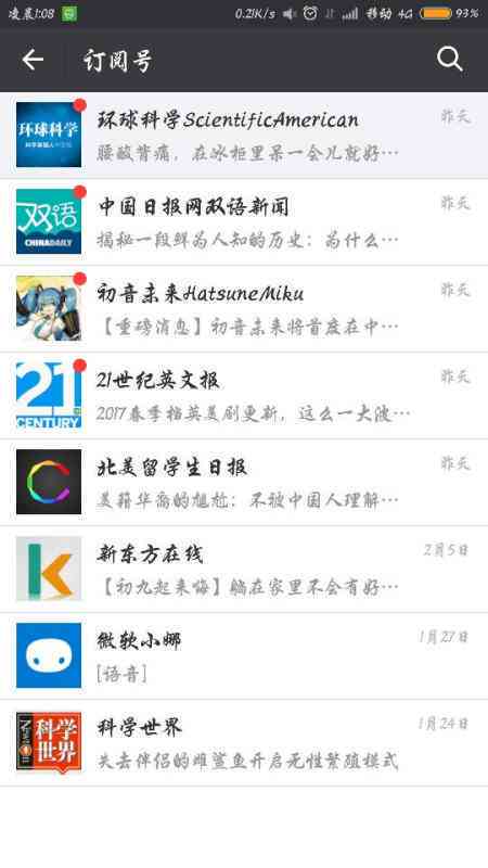 今日话题：男生真爱一个人的表现，素材，英文解读，软件特色一览