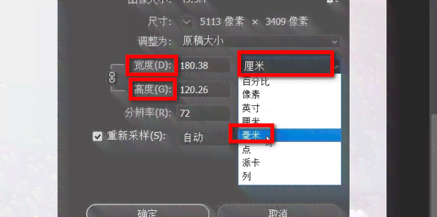 ai绘画生成后怎么看画布尺寸大小：AI如何查看画布尺寸与当前大小