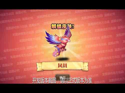 中国式成长：凤凰涅槃，国式出版见证中国成长轨迹