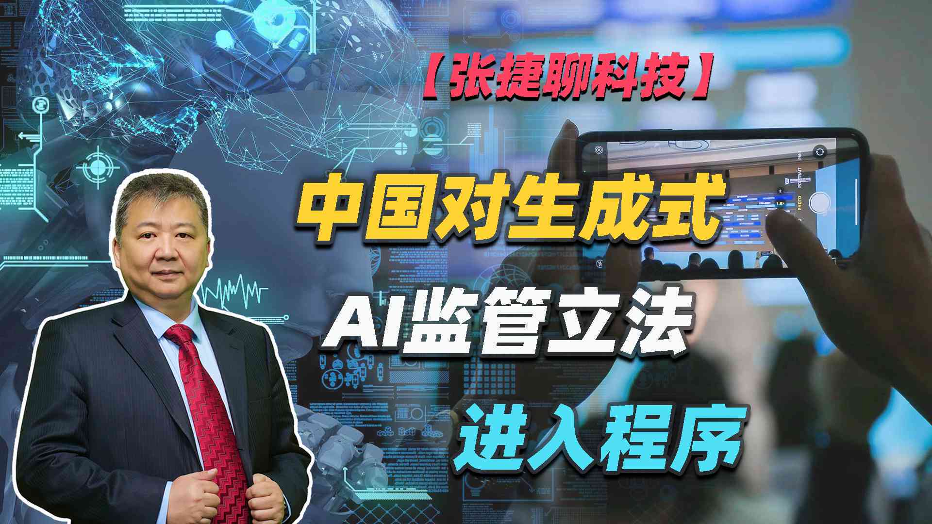 中国式生成式ai挑战赛 中国式生成式ai挑战赛