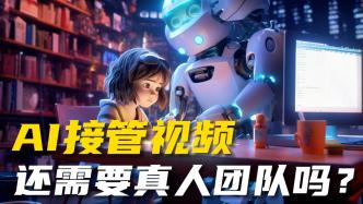 中国式生成式ai挑战赛 中国式生成式ai挑战赛
