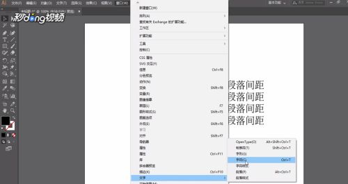 ai生成的摘要怎么修改