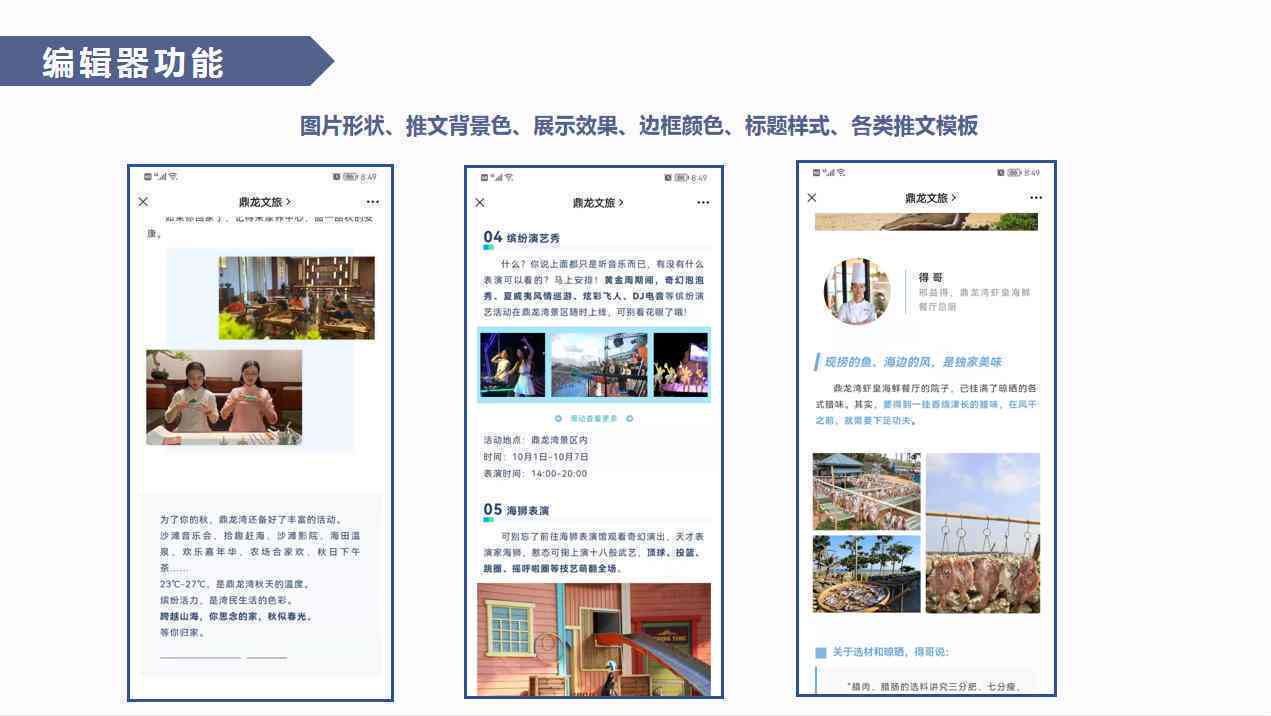 ai推文生成插件是什么软件：深入了解其功能与用途