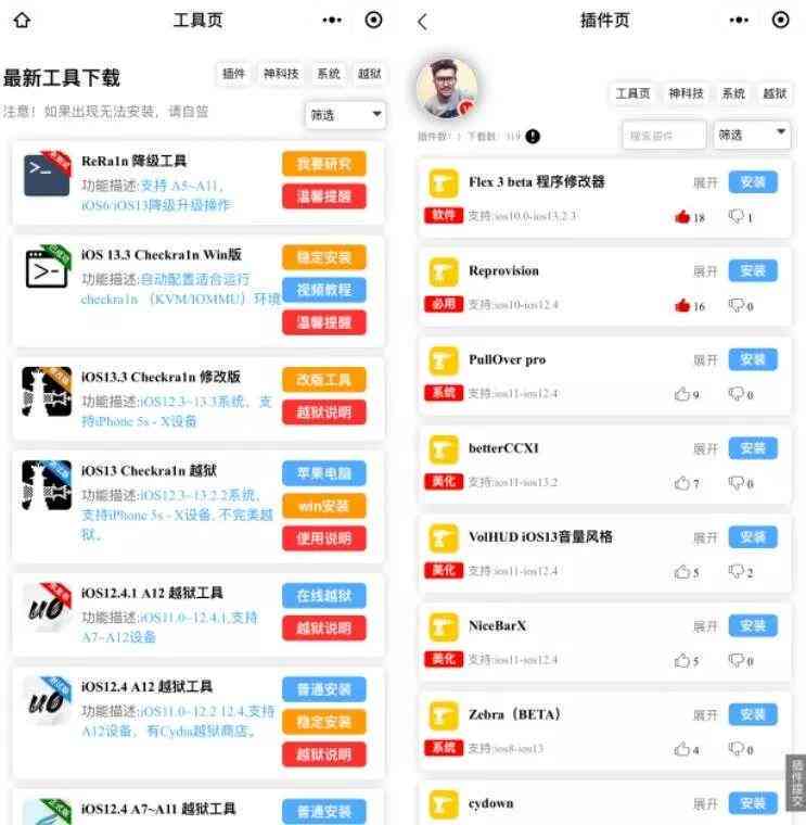 ai推文生成插件是什么软件：深入了解其功能与用途