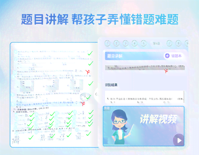 全面指南：如何高效使用AI助手完成作业与解决学难题
