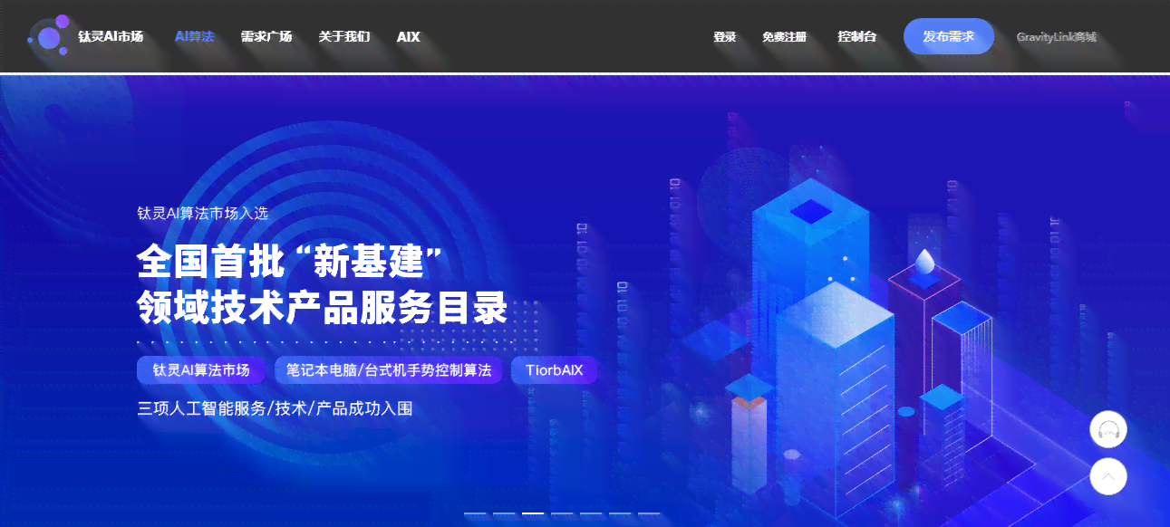 AI生成技术：三步发展战略、历演进与当代影像艺术应用展望2034