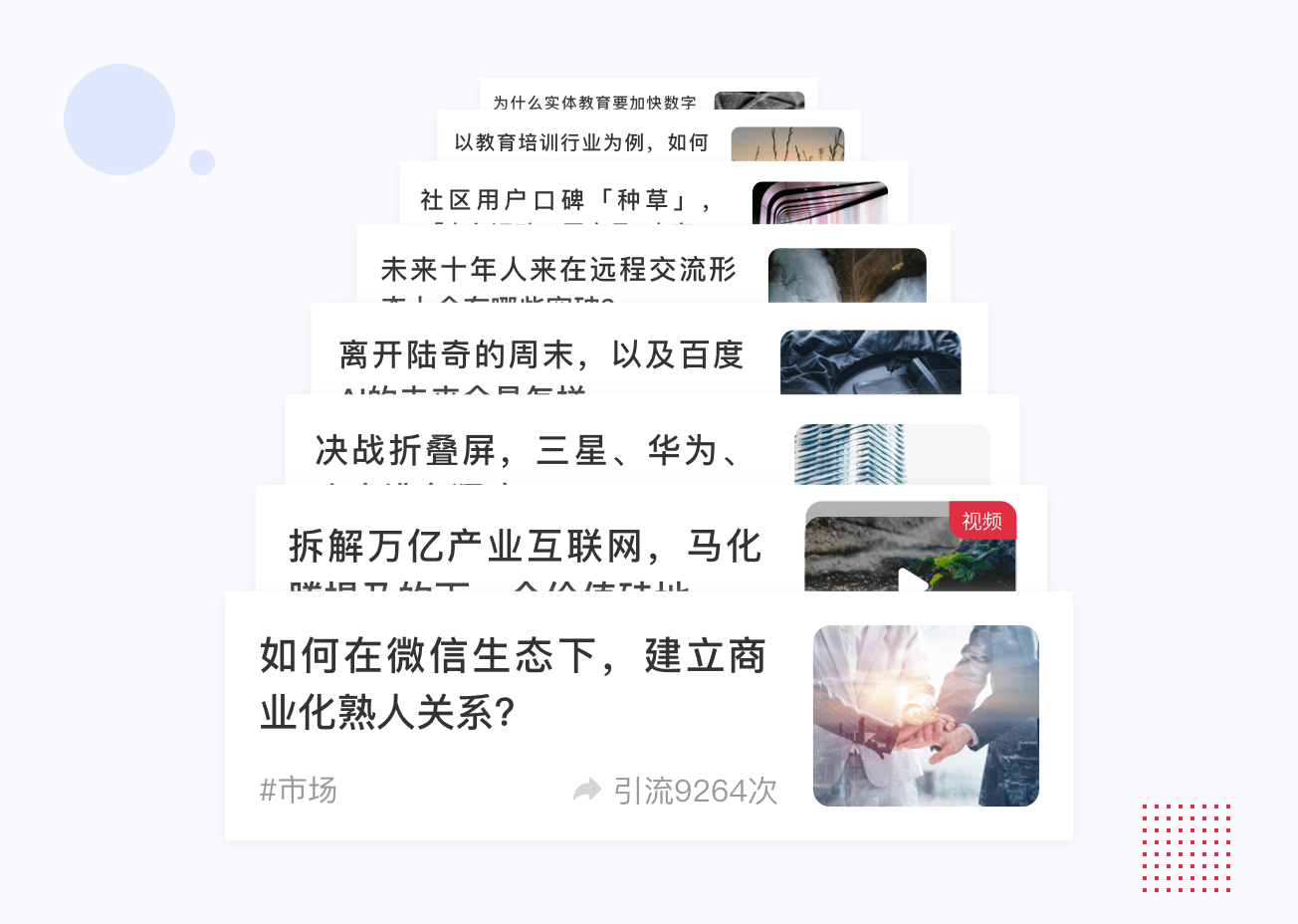 一站式AI悬令海报制作工具，轻松解决悬任务传需求