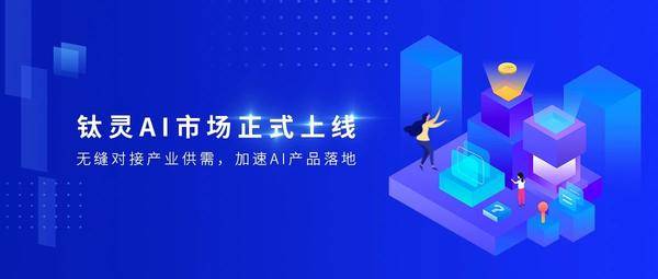 一站式AI悬令海报制作工具，轻松解决悬任务传需求