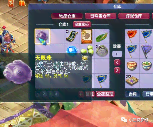 梦幻彩云生成器：一键打造个性化天空与梦境体验