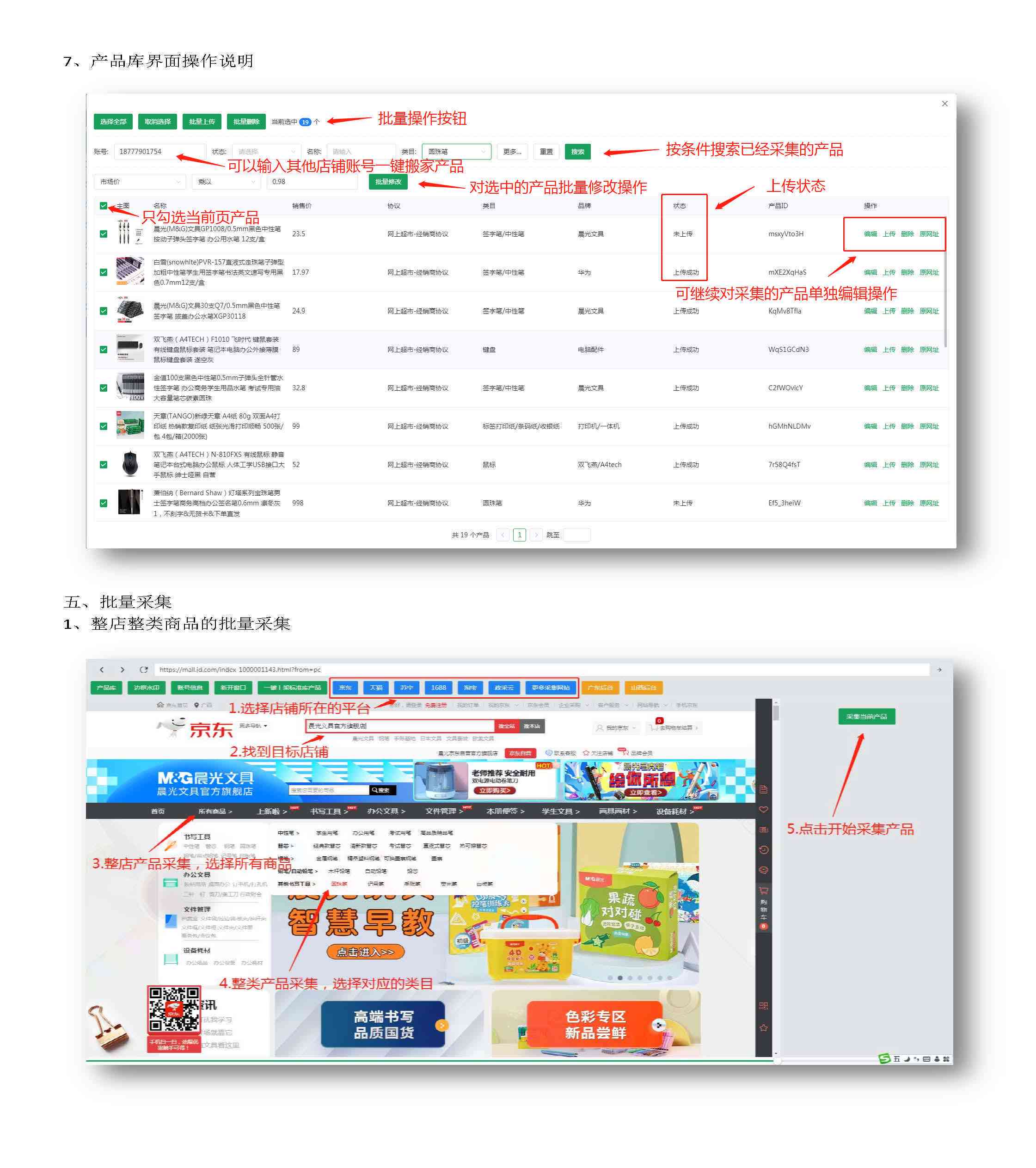 深圳市科技有限平台：一键在线自动生成生图，免费智能绘图软件助力绘画创作