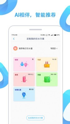 ai生成文案：软件、原创性、侵权问题及商用探讨