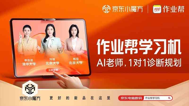 AI智能创作助手：一键生成高质量作文及解决相关写作难题