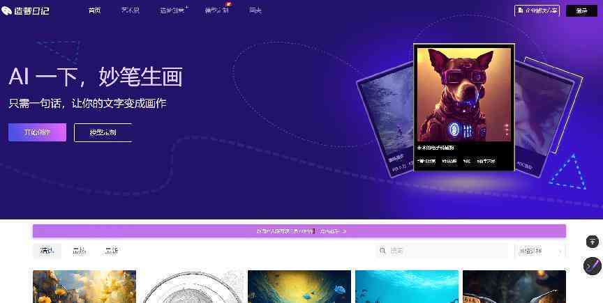 ai文字绘画生成软件哪个好：综合对比推荐排行榜