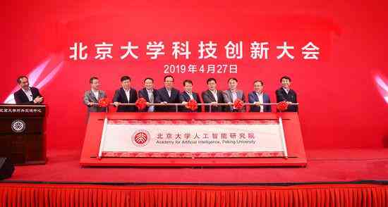 北京科技智能培训机构——人工智能入门培训班，提供全面教育教程与课程学