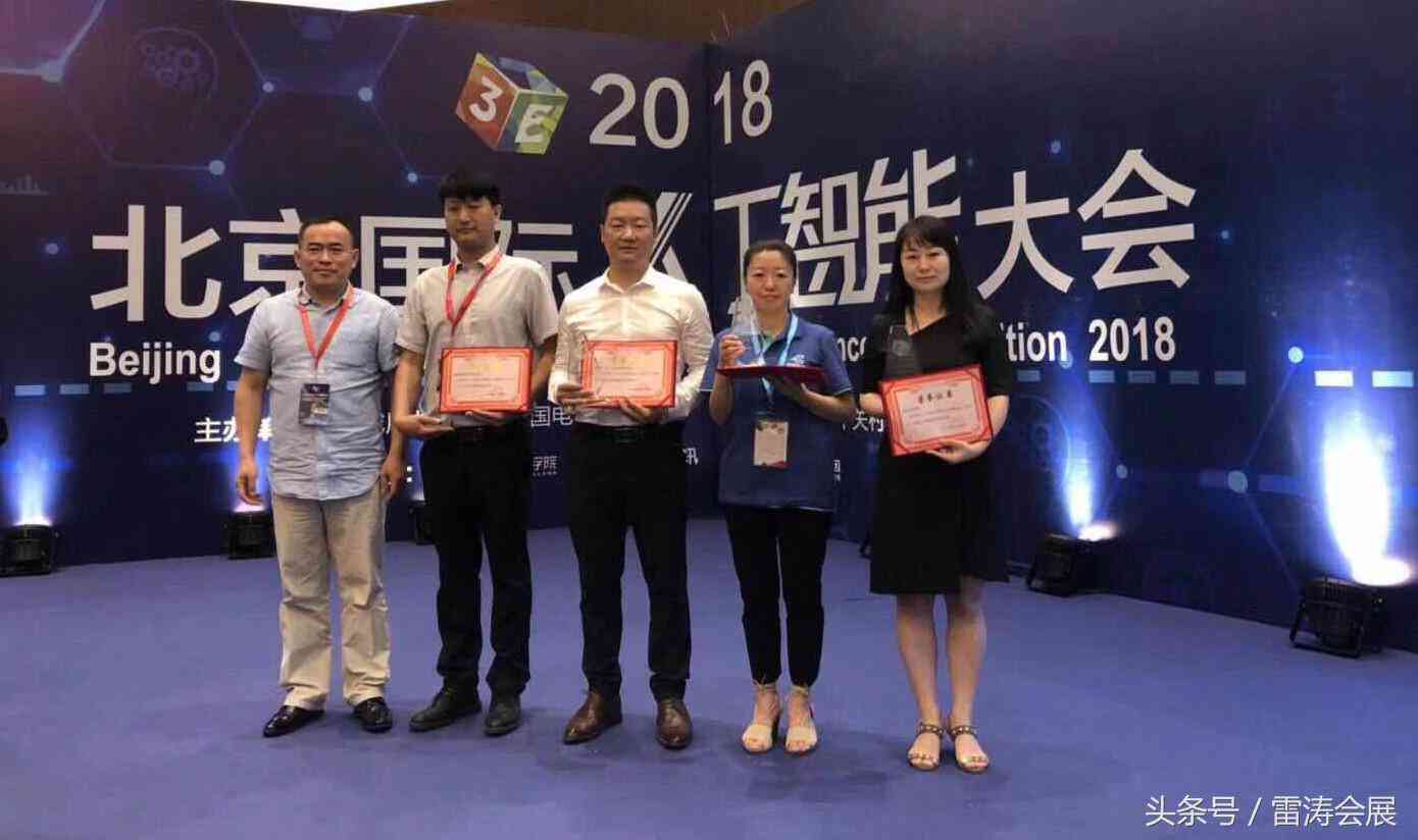 北京科技智能培训机构——人工智能入门培训班，提供全面教育教程与课程学