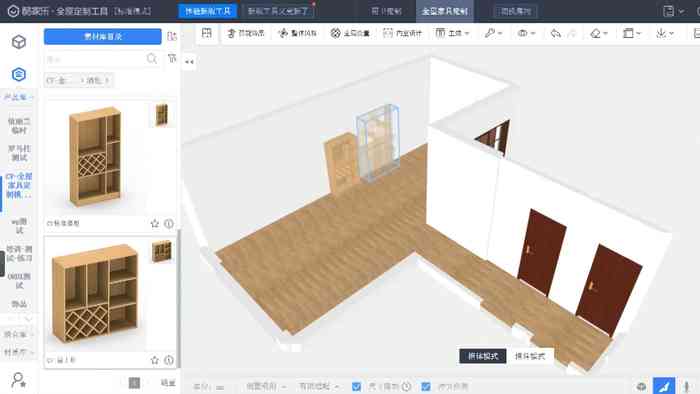 全方位掌握酷家乐AI别墅设计：从入门到精通的生成教程指南