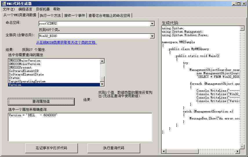 ai照片生成器：与推荐，本地版及热门实用版本对比