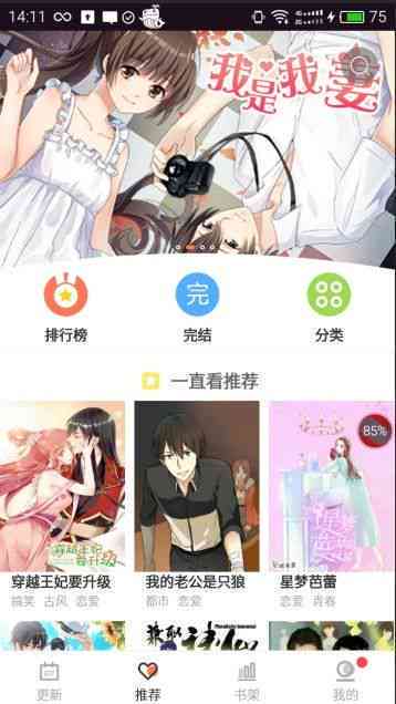 免费的文字生成ai动漫软件有哪些：推荐好用的免费工具一览
