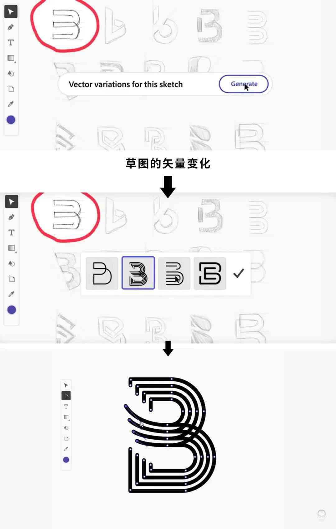 ai模仿生成一新的文字好用的软件