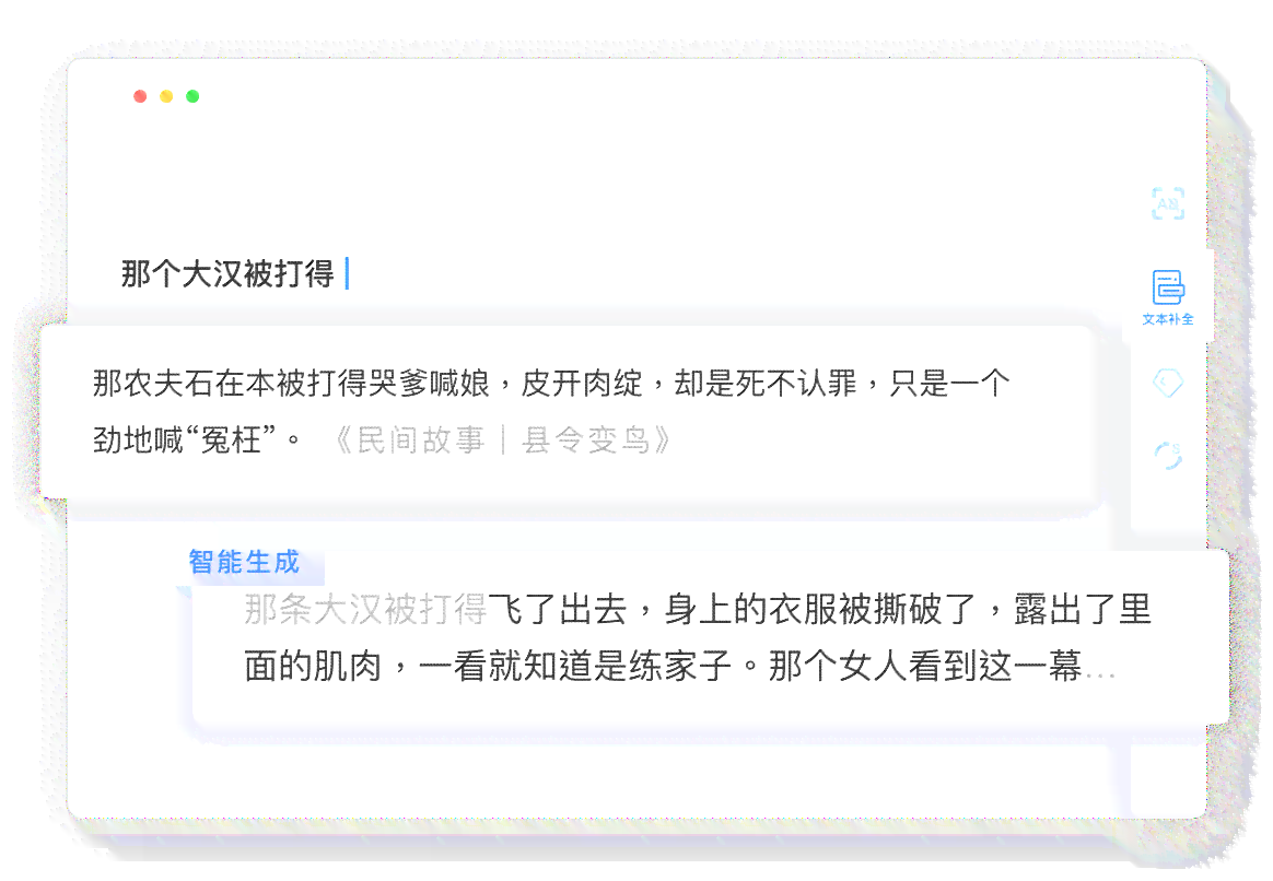 ai智能造句生成器怎么用及常见问题解决，人工智能造句使用指南