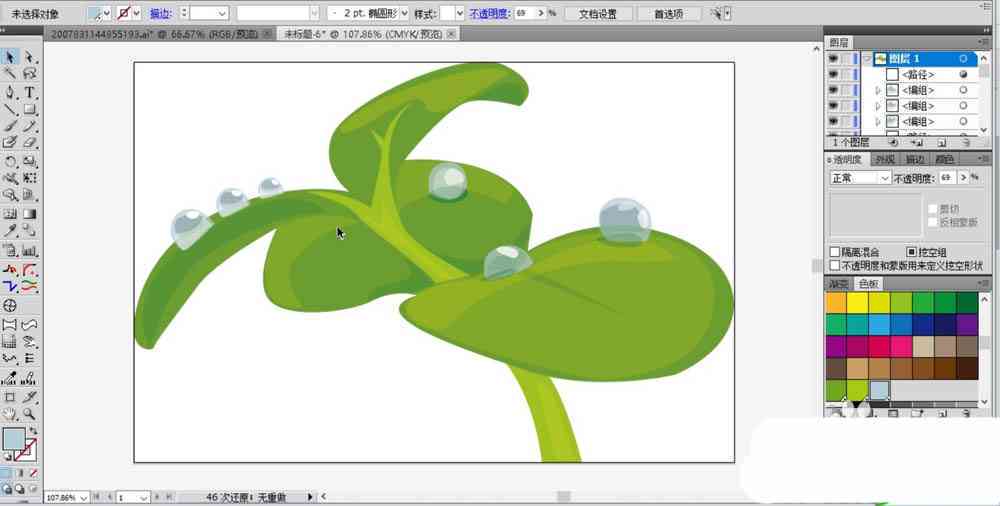 怎么让ai自动生成植物模型