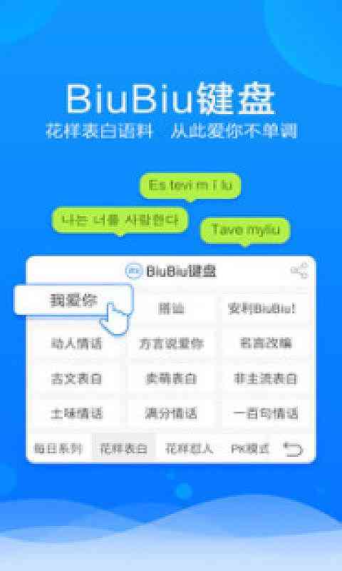 讯飞输入法ai写作助手怎么打开及使用，翻译功能如何启动和操作详解