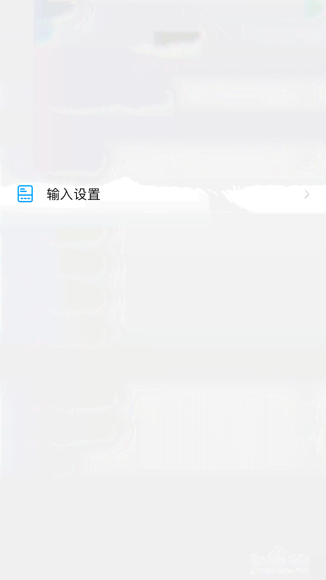 如何通过讯飞输入法语音命令开启讯飞助手功能