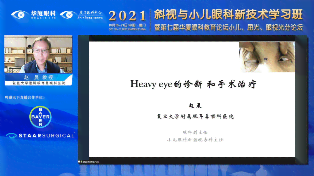 2024天津AI安全监控培训权威指南：热门机构排名与专业课程精选