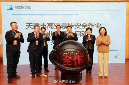 天津ai安全监控专业培训机构 天津ai安全监控专业培训机构