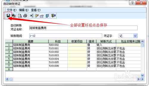 自动生成密钥：设置方法、生成过程、命令指南及工具推荐