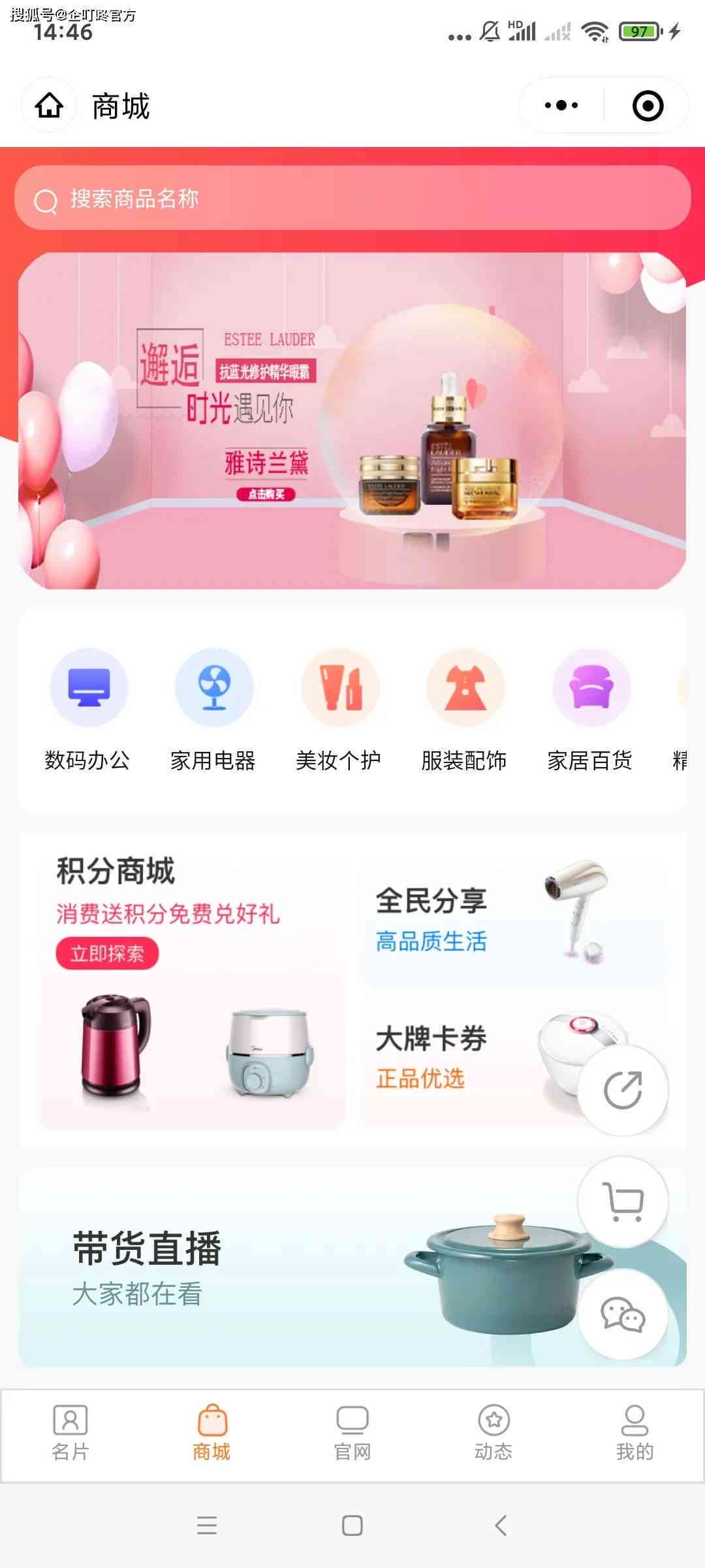一站式打造高转化率商品海报：全面覆设计、制作、优化与推广指南