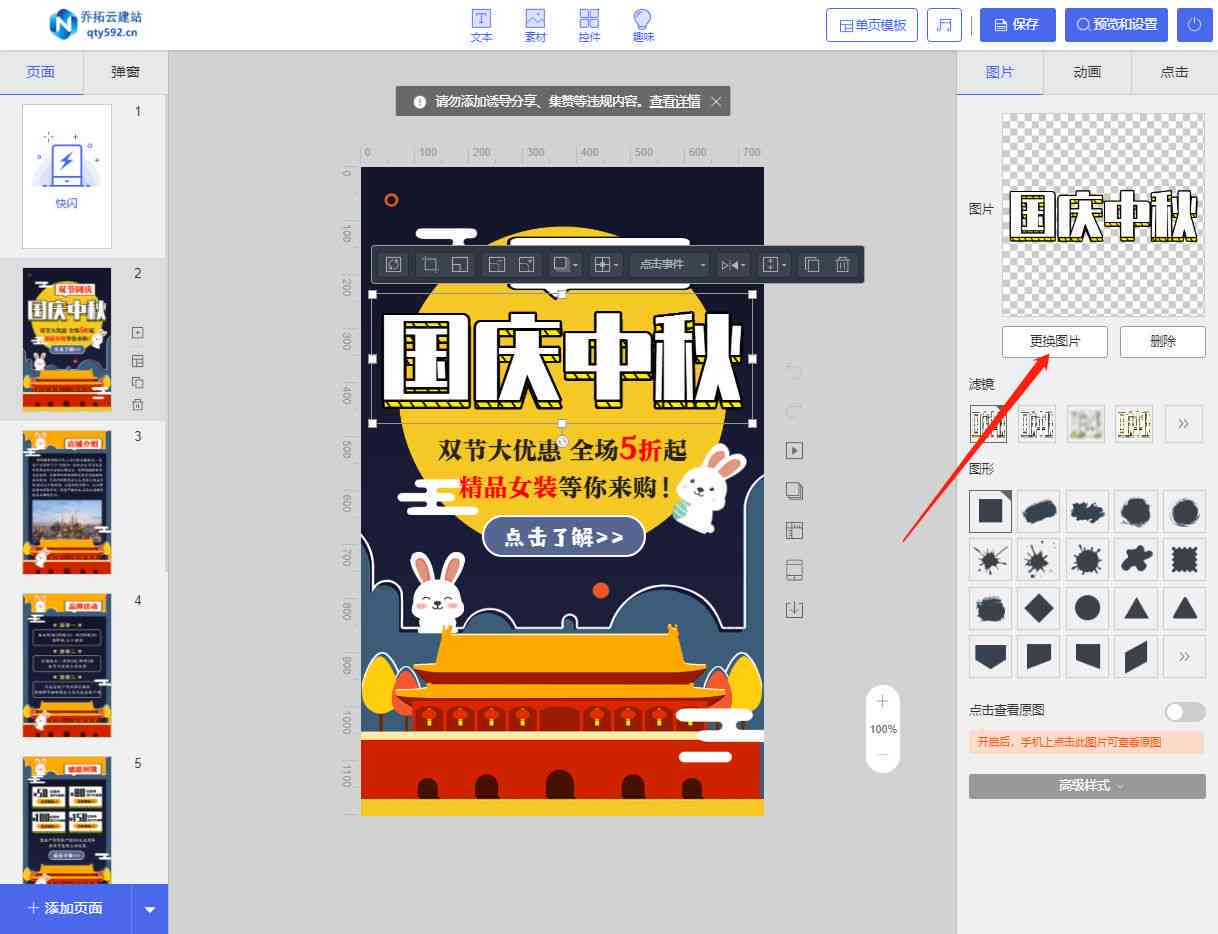一站式打造高转化率商品海报：全面覆设计、制作、优化与推广指南