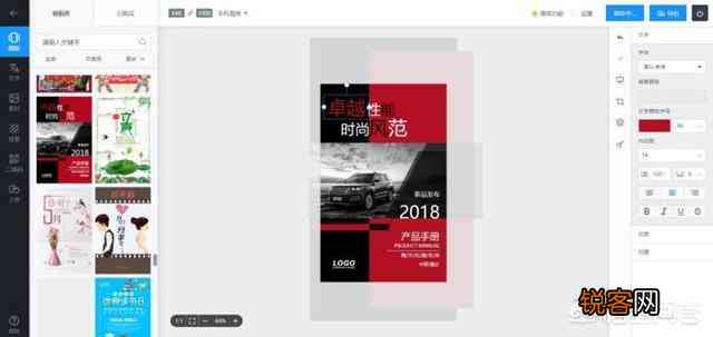 产品海报制作软件：推荐与优劣比较指南