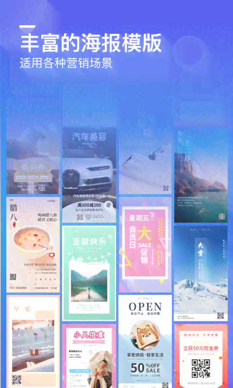 产品海报制作软件：推荐与优劣比较指南