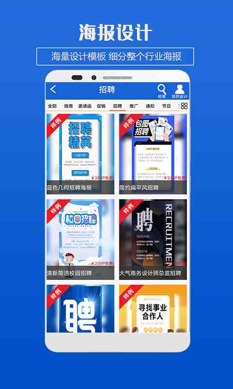 产品海报制作软件：推荐与优劣比较指南