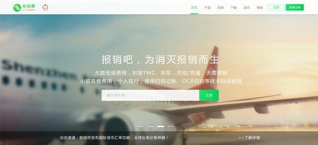 一站式在线海报制作工具：轻松设计各类海报，满足多种场景需求