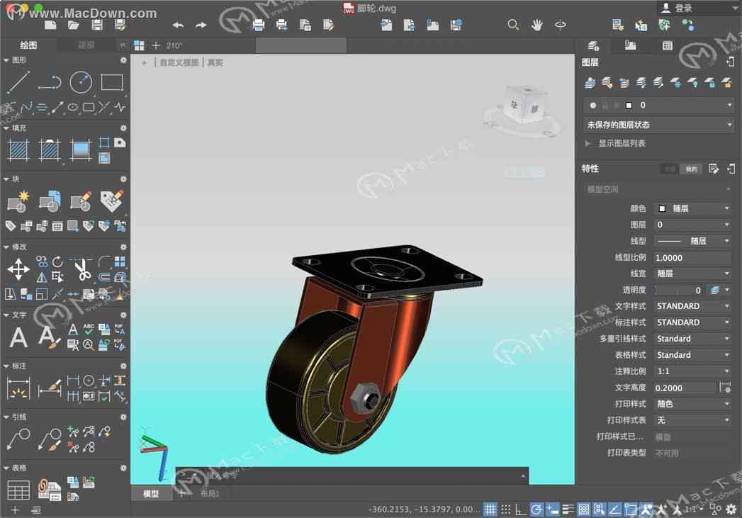 免费智能生成模型：探索哪些三维建模软件具备高效智能工具