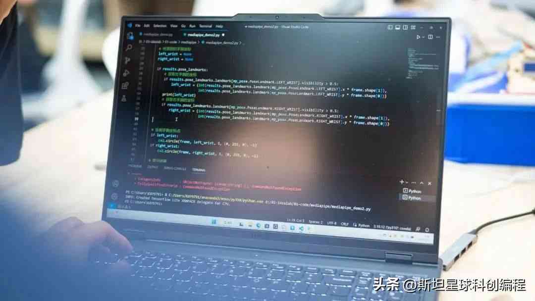 AI技术在3D模型创建中的革新应用与实践