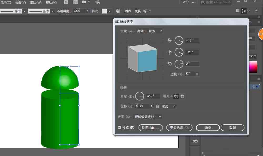 ai生成三维建模 ai生成三维建模