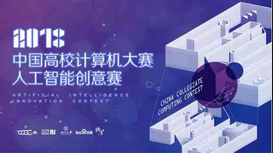 创意AI广告案例深度解析